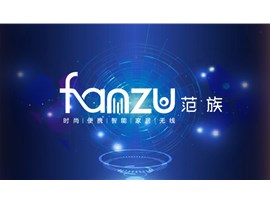 Fanzu Technology, the neutral BOM of the mouse program, please refer to it!