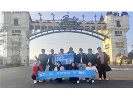 Fan science and technology Heyuan Bavaria hot spring trip and year-end summary successfully ended!